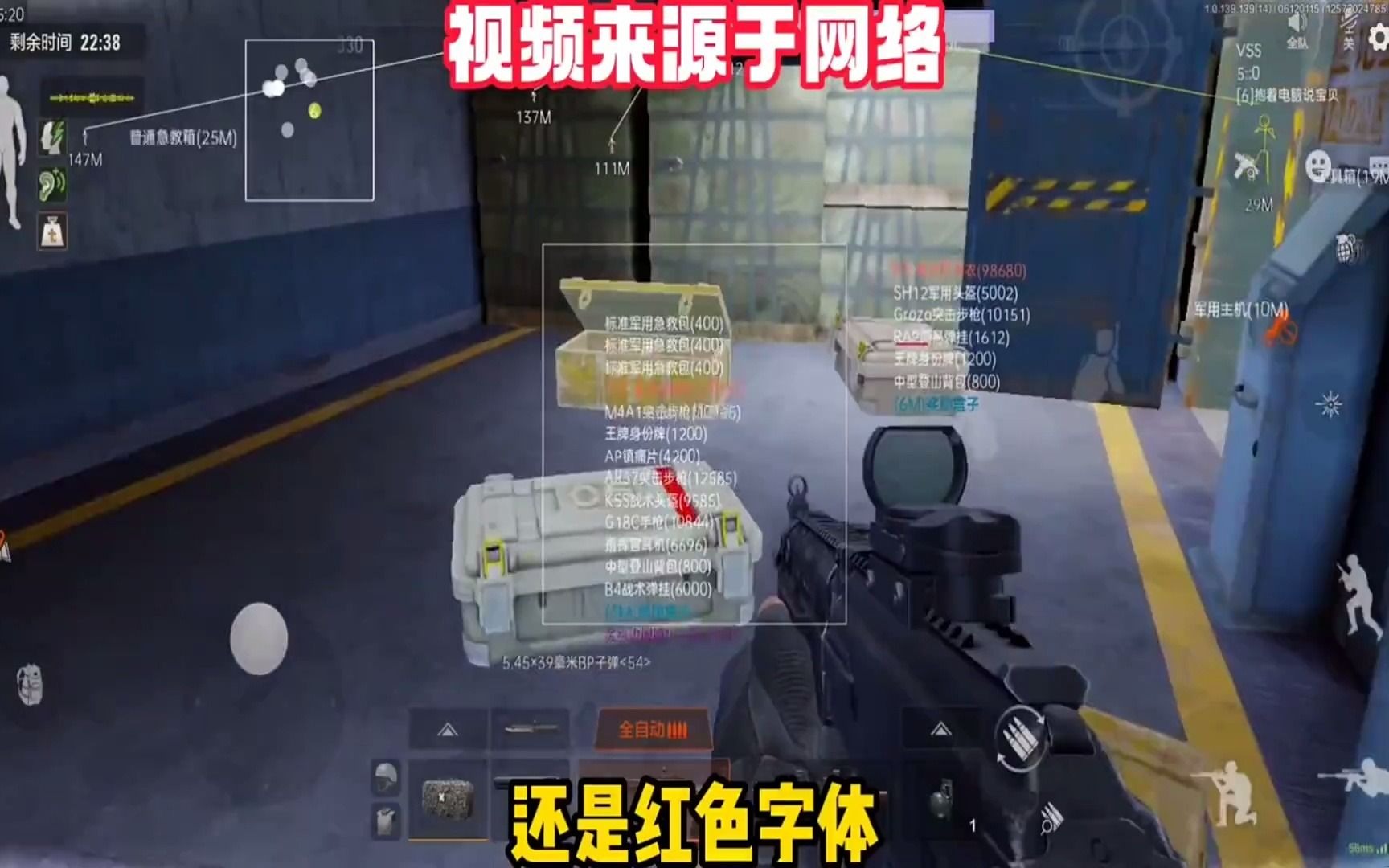 哆啦a梦超清壁纸【我的世界科技mod】