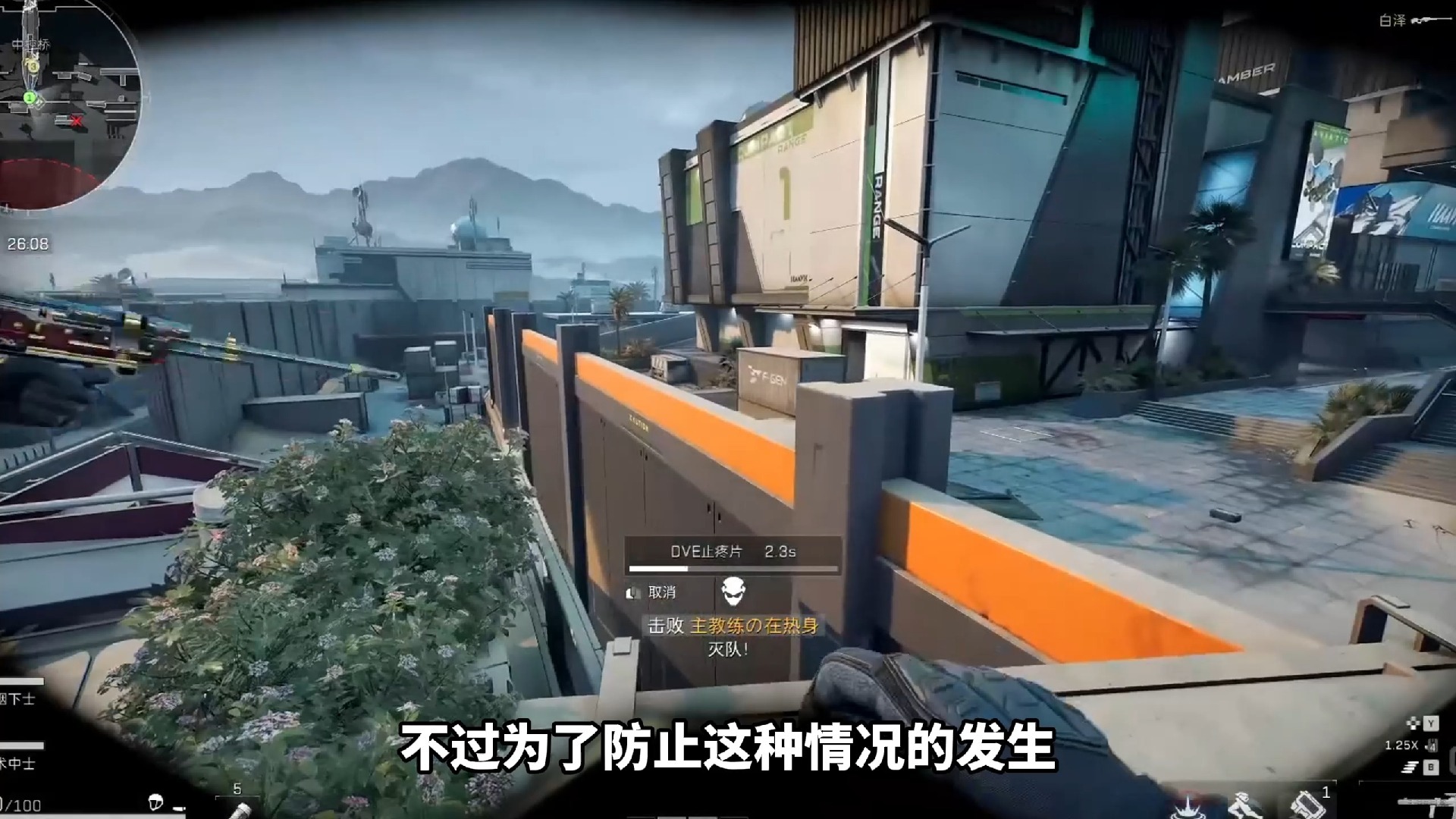 哆啦a梦超清壁纸【我的世界科技mod】